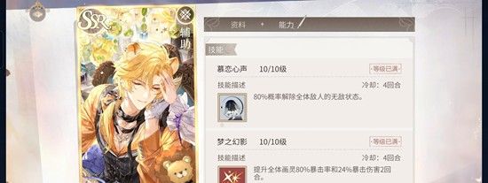 《时空中的绘旅人》心城漫溯介绍