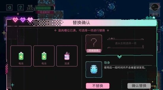 《时空中的绘旅人》与你的杯间漫游玩法介绍