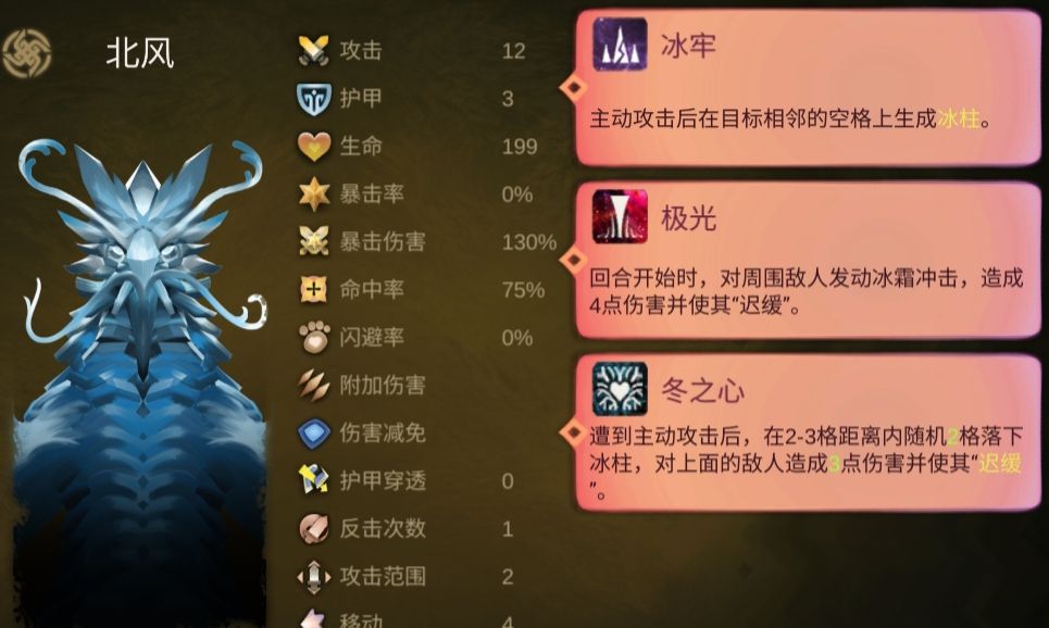 《时空之歌》Boss隐藏成就攻略
