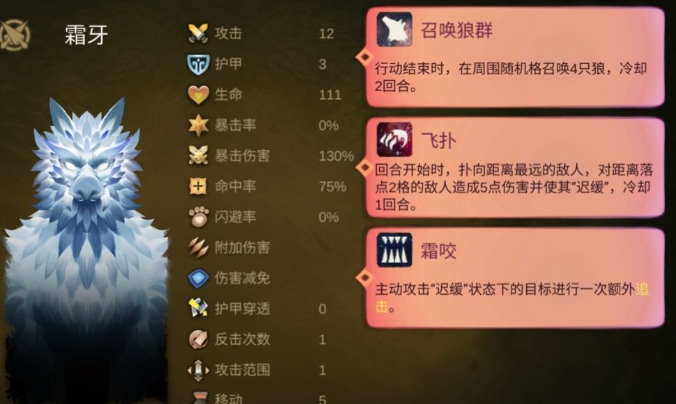 《时空之歌》Boss隐藏成就攻略