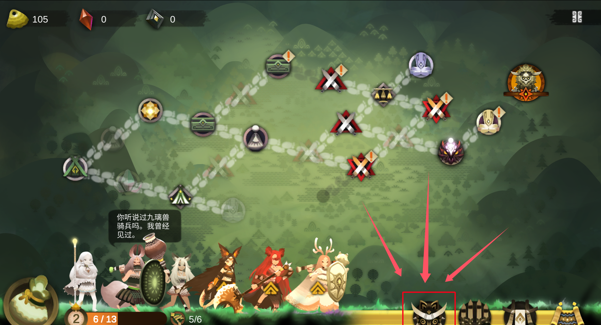 《时空之歌》九璃青铜职业进阶攻略