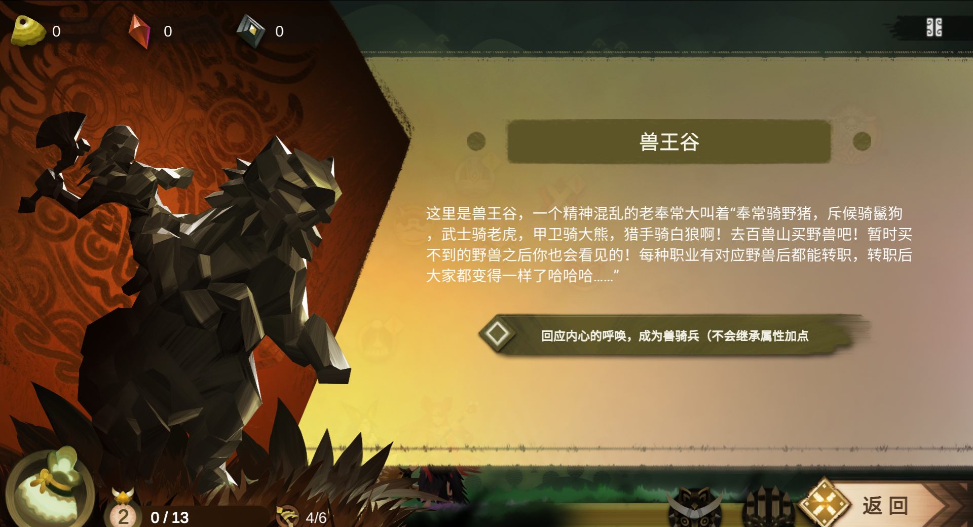 《时空之歌》九璃青铜职业进阶攻略