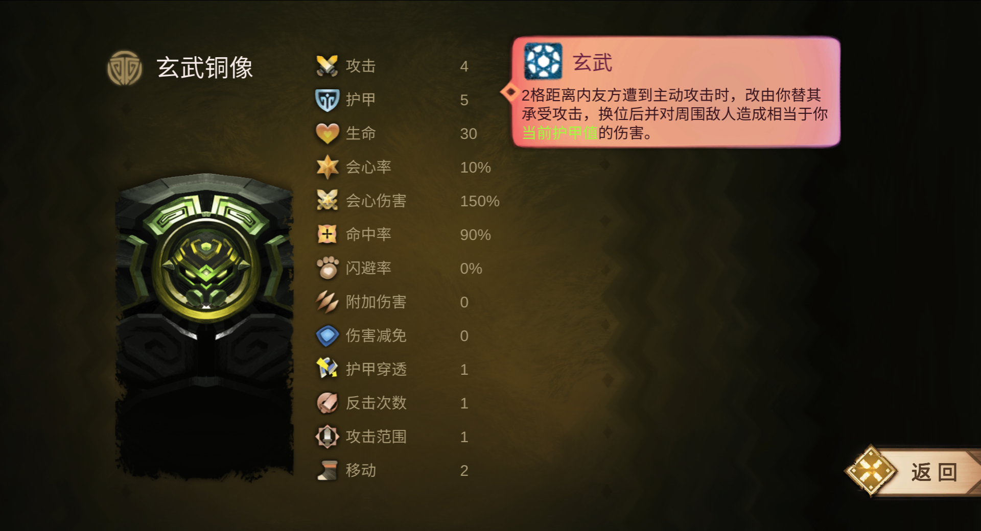 《时空之歌》九璃青铜职业进阶攻略