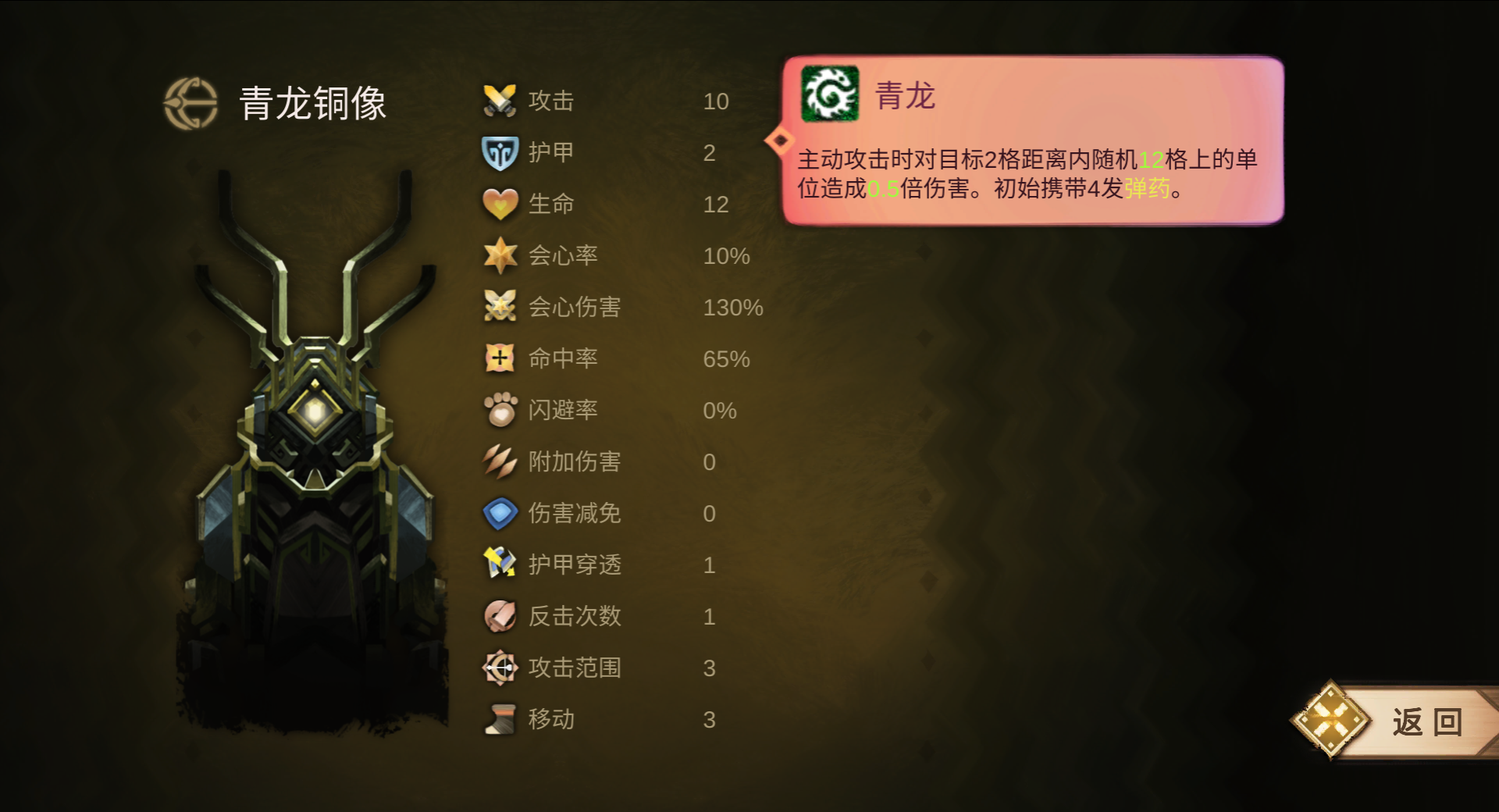 《时空之歌》九璃青铜职业进阶攻略