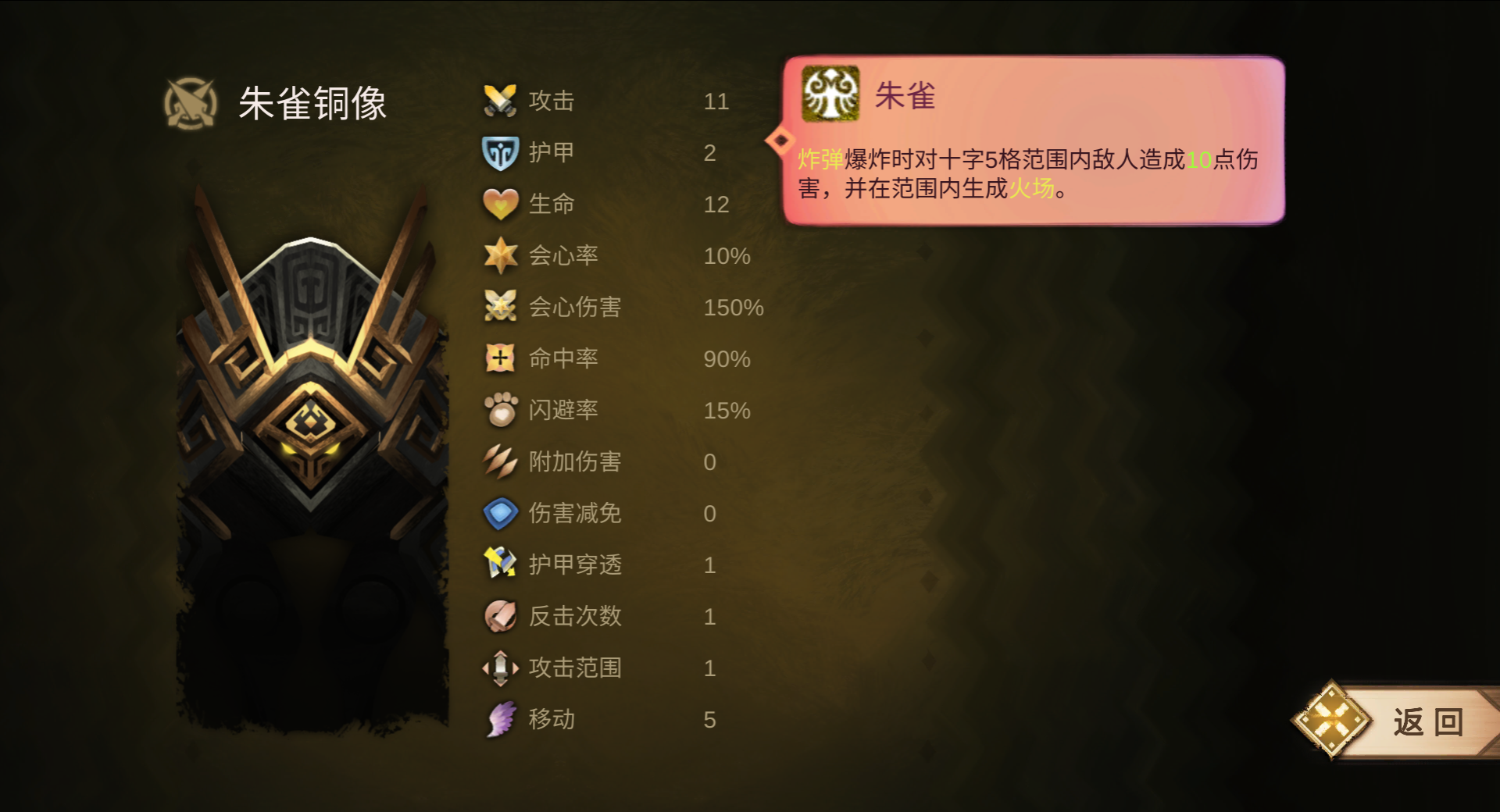 《时空之歌》九璃青铜职业进阶攻略