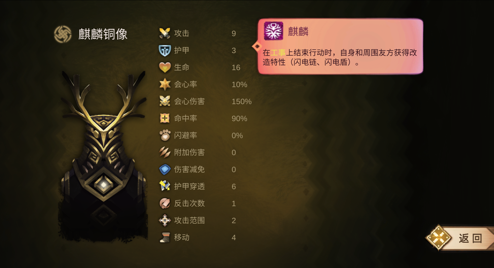 《时空之歌》九璃青铜职业进阶攻略