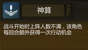 《时空之歌》全兽队阵容推荐