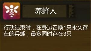 《时空之歌》全兽队阵容推荐