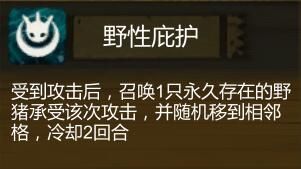 《时空之歌》全兽队阵容推荐