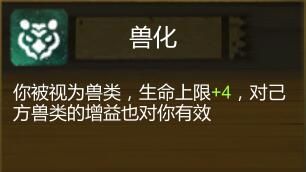 《时空之歌》全兽队阵容推荐