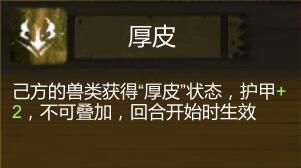 《时空之歌》全兽队阵容推荐