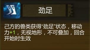 《时空之歌》全兽队阵容推荐