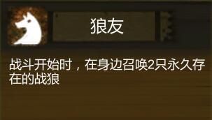 《时空之歌》全兽队阵容推荐