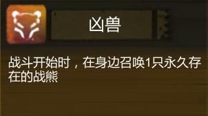 《时空之歌》全兽队阵容推荐