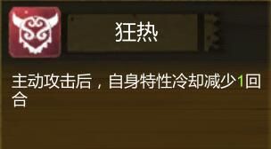 《时空之歌》全兽队阵容推荐