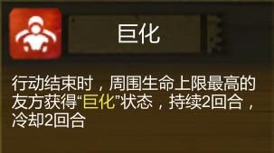 《时空之歌》全兽队阵容推荐