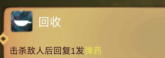 《时空之歌》青铜猎手思路介绍