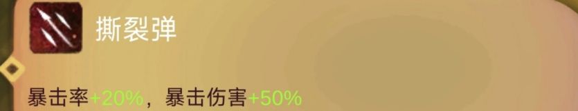 《时空之歌》青铜猎手思路介绍