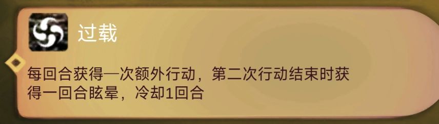 《时空之歌》青铜猎手思路介绍