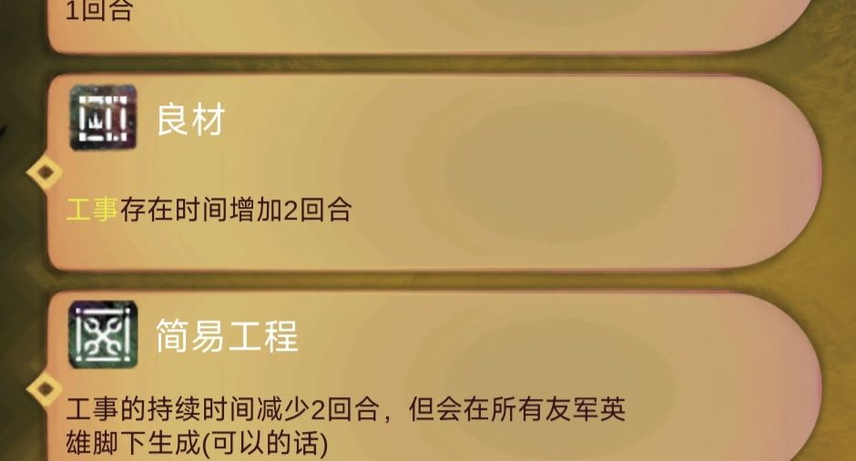《时空之歌》青铜猎手思路介绍