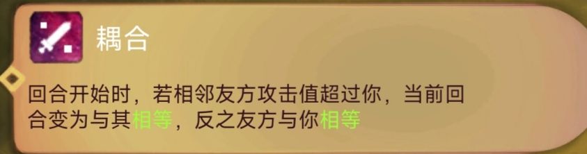 《时空之歌》青铜猎手思路介绍