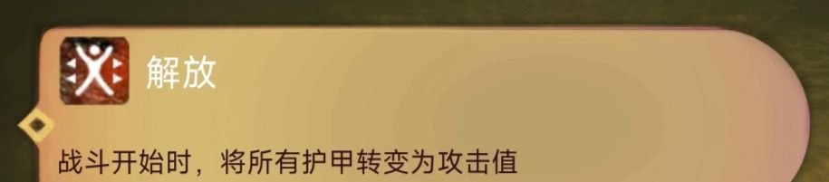《时空之歌》青铜猎手思路介绍