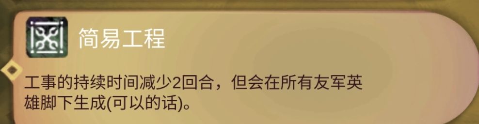 《时空之歌》无尽青铜祭司攻略