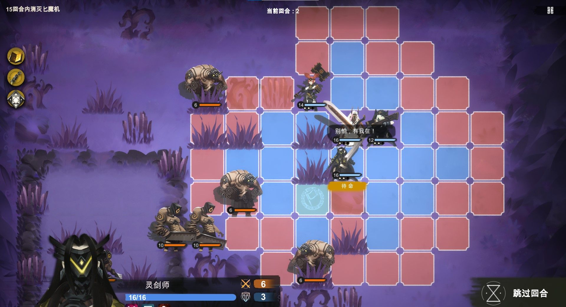 《时空之歌》新手攻略