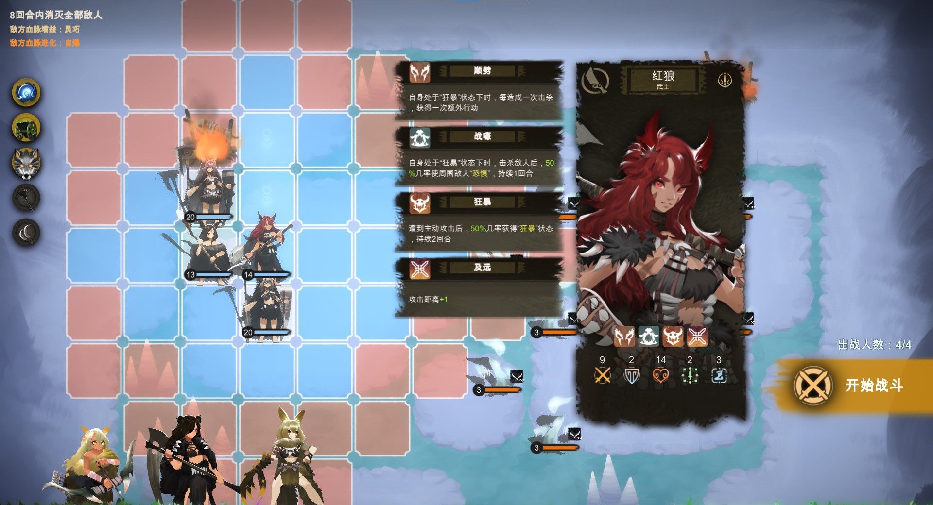 《时空之歌》新手攻略