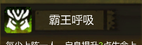 《时空之歌》战意绝境流阵容攻略