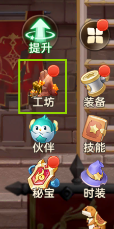 《时空之弦》伙伴系统玩法一览