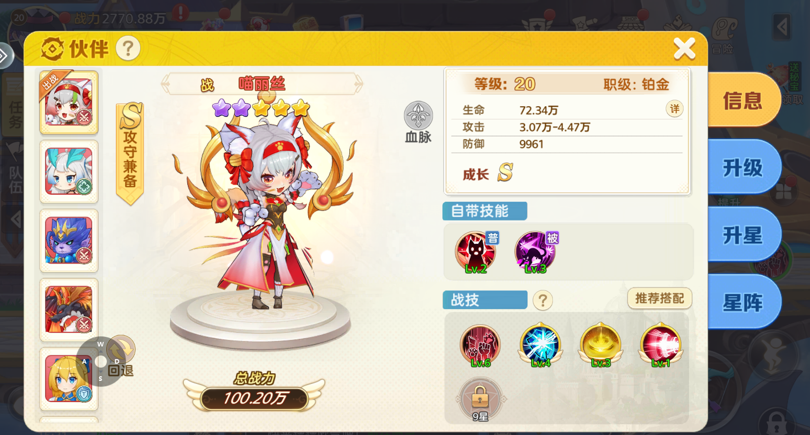 《时空之弦》伙伴系统玩法一览