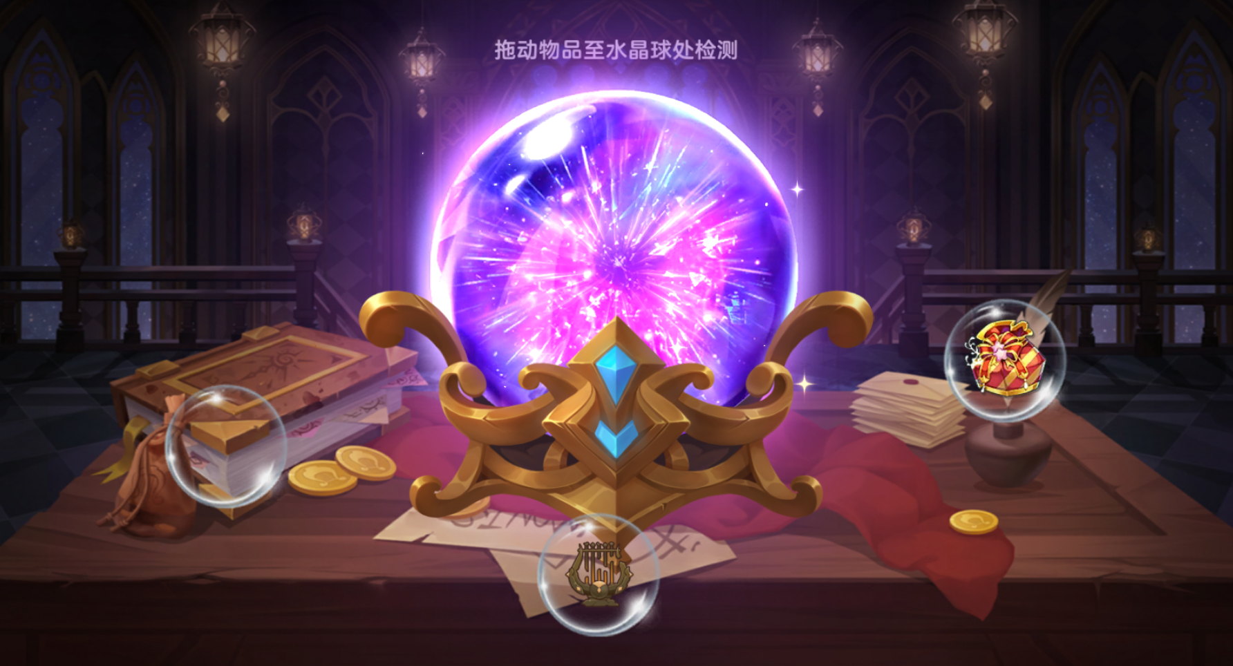 《时空之弦》新手冒险指南