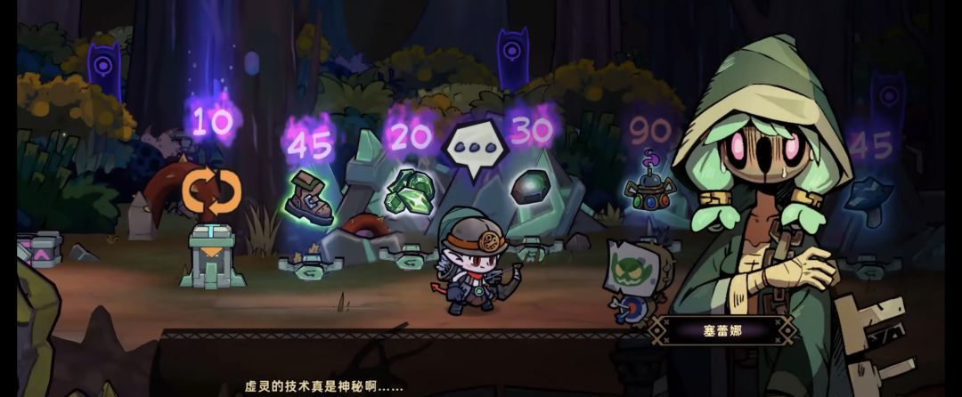 《失落城堡2》萌新入门攻略