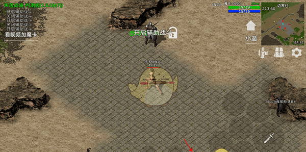 《失落传奇》新手玩法攻略