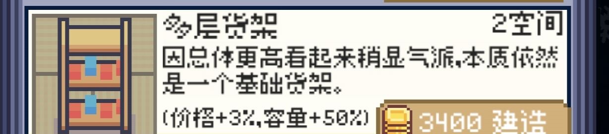 商旅马车摆摊流货架介绍