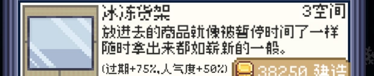 商旅马车摆摊流货架介绍