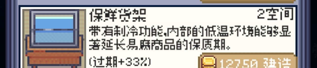 商旅马车摆摊流货架介绍