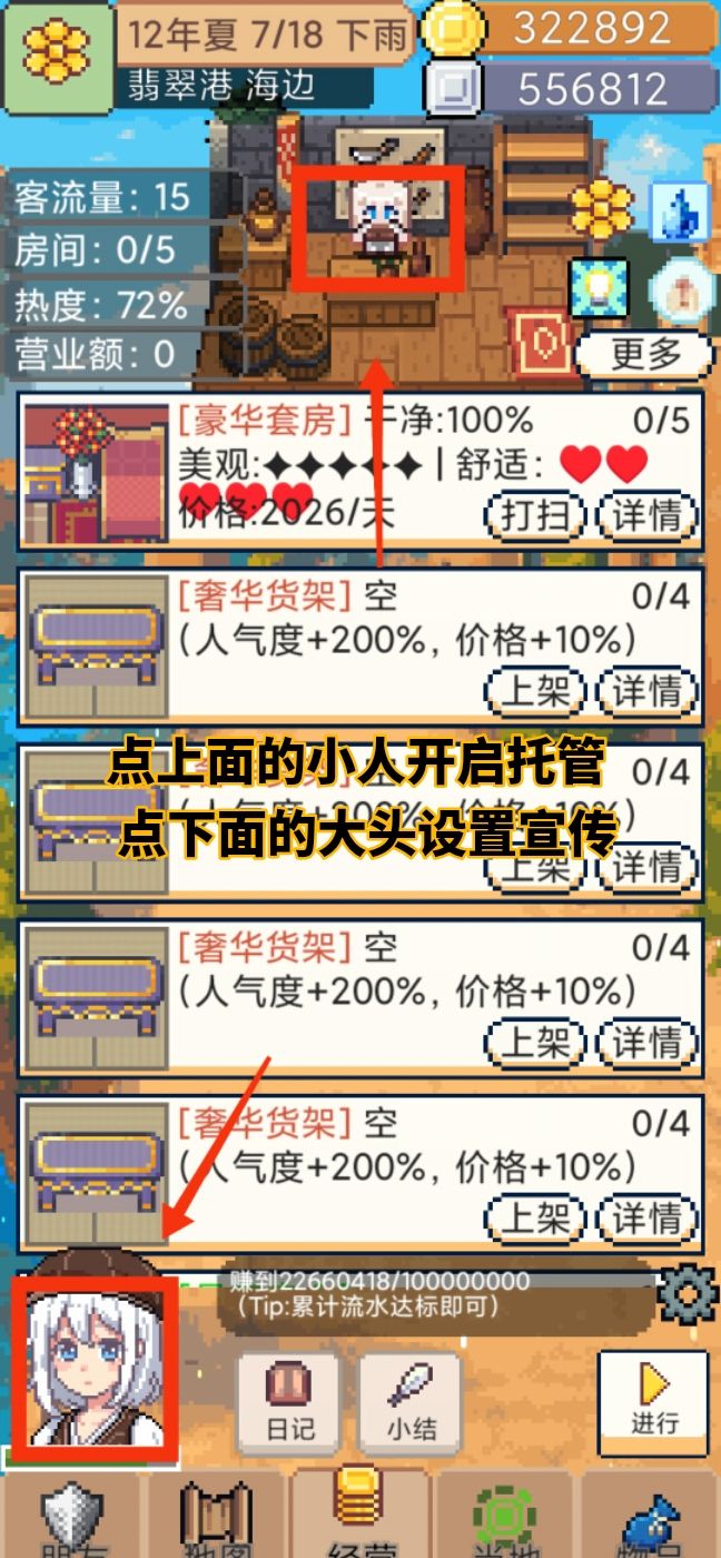 商旅马车翡翠港爆仓解决办法