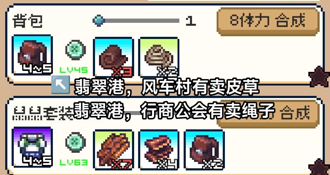 商旅马车提高负重上限方法途径