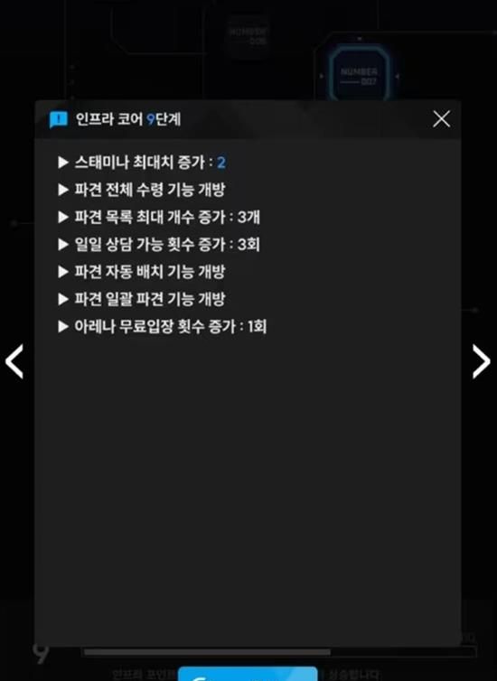 《胜利女神：妮姬》前哨基地玩法介绍