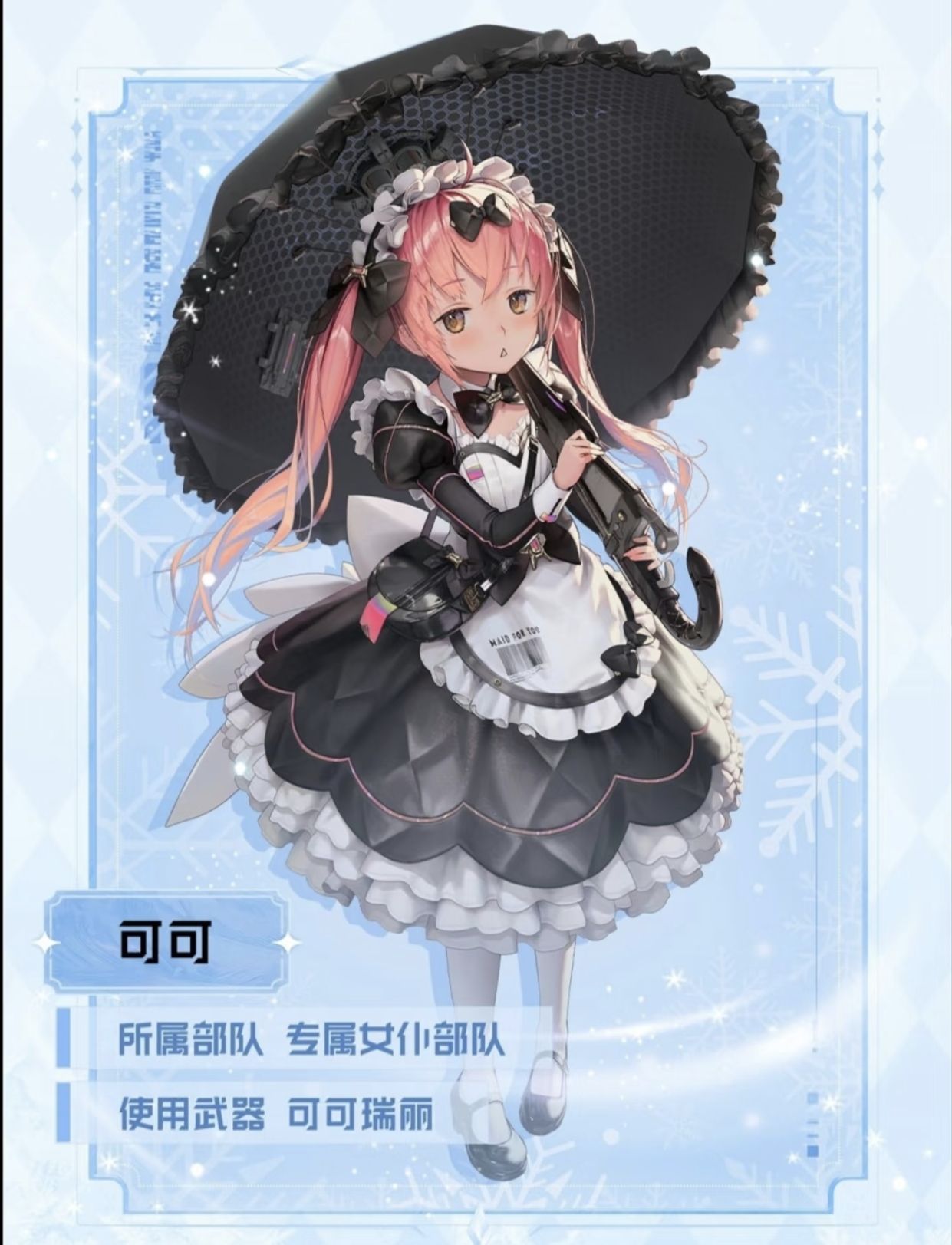 《胜利女神：新的希望》1月份角色抽取建议