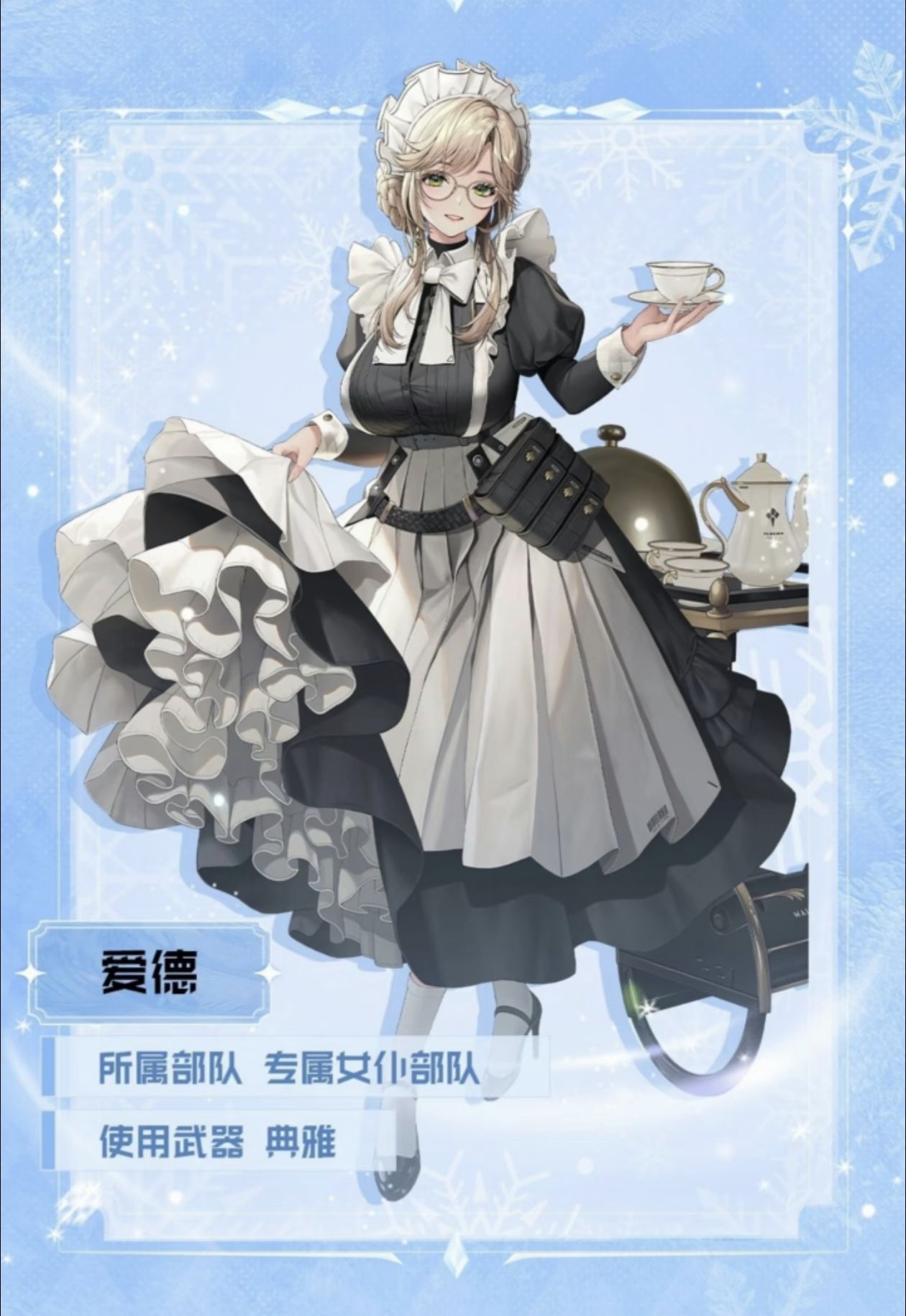 《胜利女神：新的希望》1月份角色抽取建议