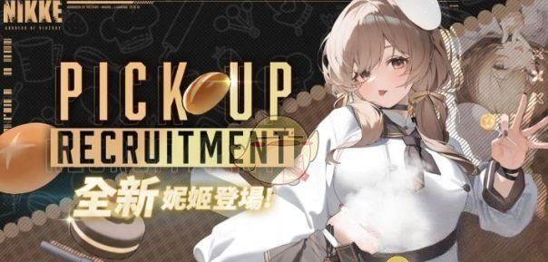 《胜利女神：新的希望》布蕾德强度介绍