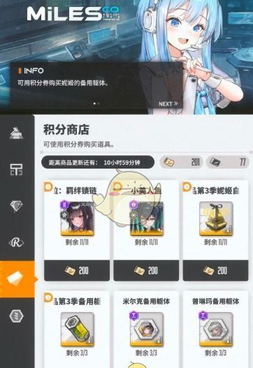 《胜利女神：新的希望》布蕾德强度介绍