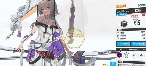 《胜利女神：新的希望》高效刷初始攻略
