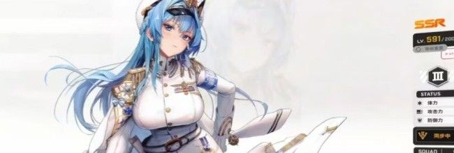 《胜利女神：新的希望》海伦抽取价值分析