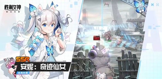 《胜利女神：新的希望》奇迹雪夜版本开始时间介绍