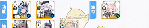 《胜利女神：新的希望》完美开局攻略
