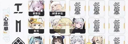 《胜利女神：新的希望》完美开局攻略
